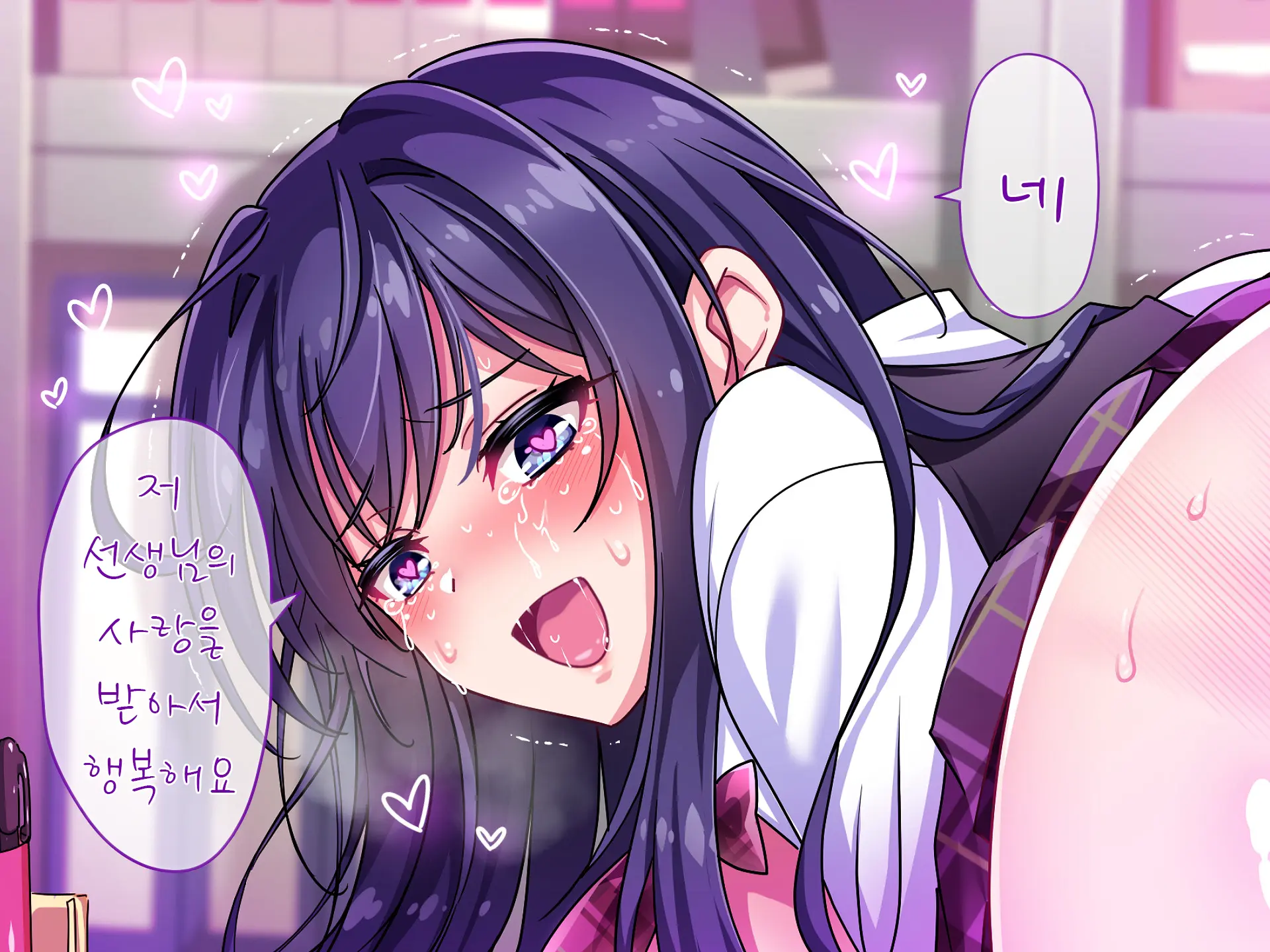Namaiki Kyonyuu Shimai O Saimin Appli De Seishidou ~Inkou Kyoushi No Haramase Choukyou Kiroku~ | 건방진 거유 자매를 최면 어플로 성지도 ~음란교사의 임신조교기록~